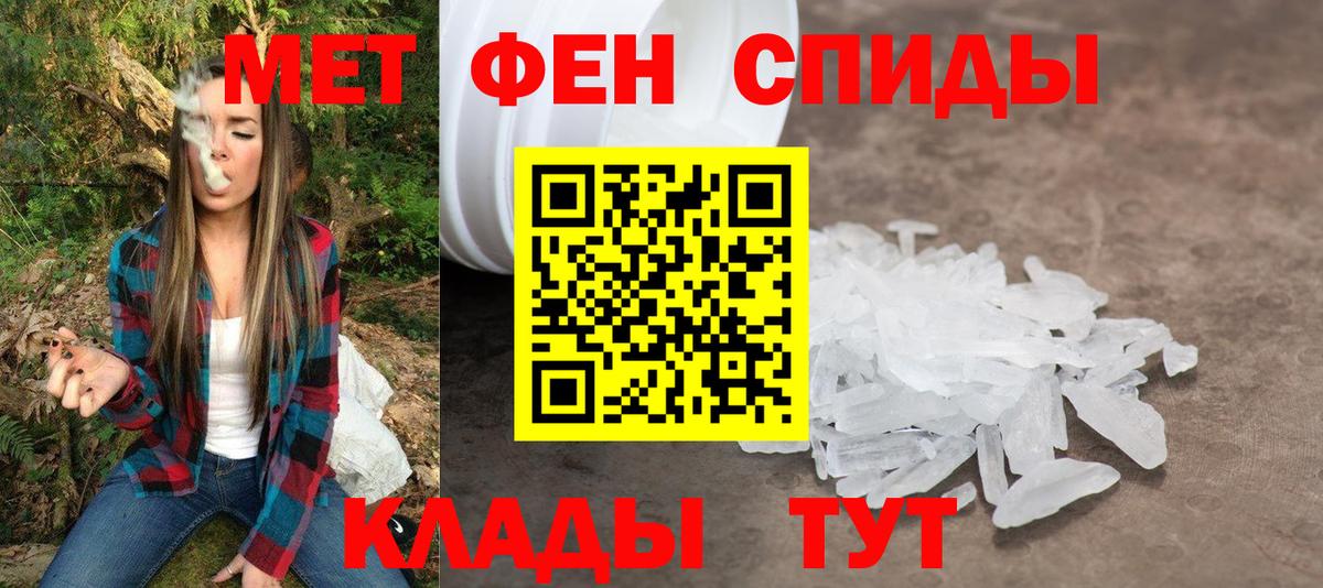 АМФЕТАМИН 98% Димитровград