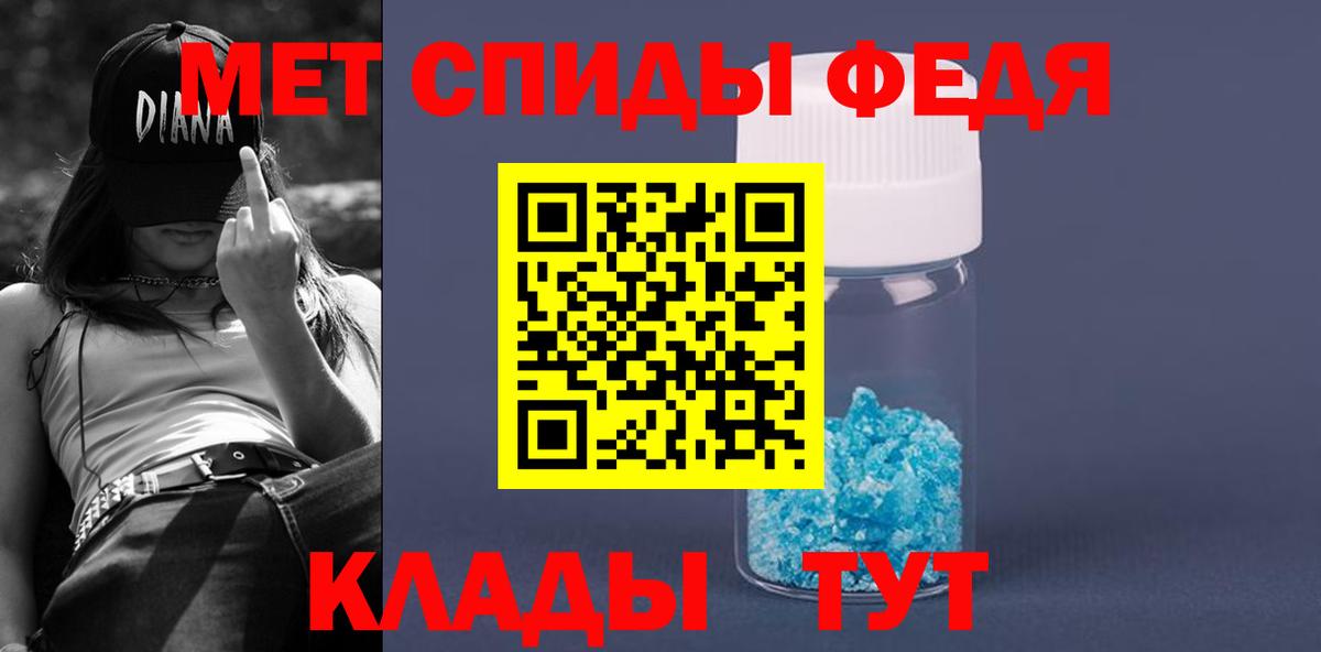 Амфетамин  АМФЕТАМИН  Димитровград  Вход с VPN  Амфетамин 98% 