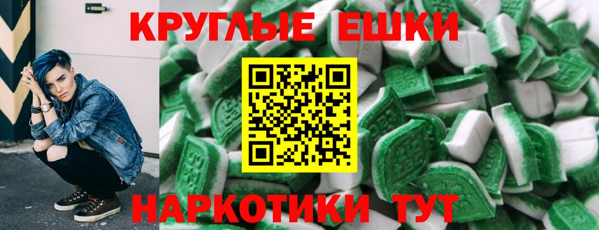 Экстази XTC  Вход с VPN  Экстази таблы  Димитровград 
