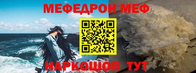 кристаллы Ипатово