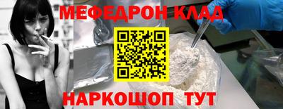 mdma Камышлов
