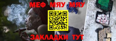 марихуана Ирбит
