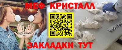 марихуана Ирбит