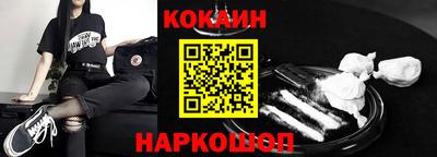 кристаллы Изобильный