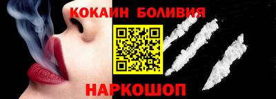 кристаллы Изобильный