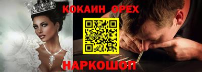 марихуана Ирбит
