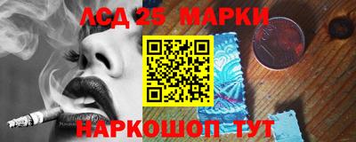 кристаллы Изобильный