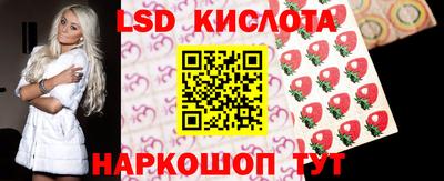 кристаллы Ипатово