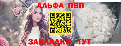 кристаллы Изобильный