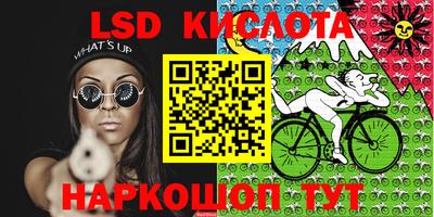 кристаллы Ипатово