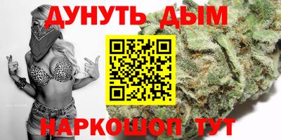 кристаллы Ипатово
