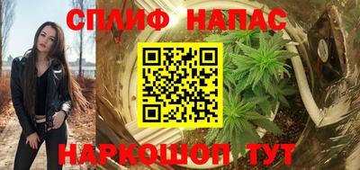марихуана Ирбит