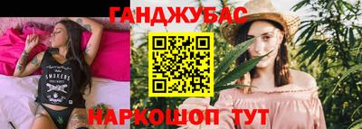 марихуана Ирбит