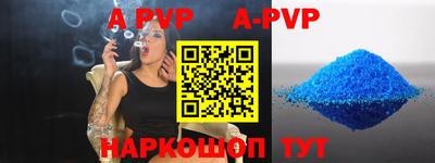 кристаллы Изобильный