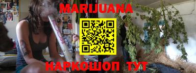 кристаллы Ипатово