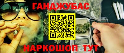кристаллы Ипатово