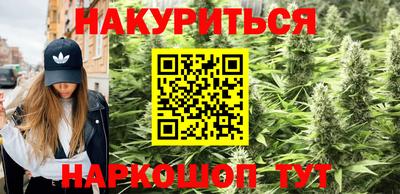 марихуана Ирбит