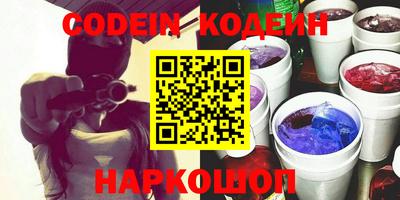 кристаллы Изобильный