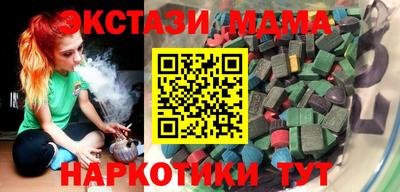 мяу мяу кристалл Кандалакша