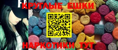 mdma Камышлов