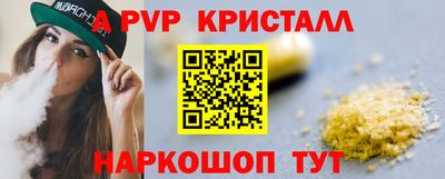 кристаллы Ипатово