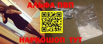 кристаллы Изобильный