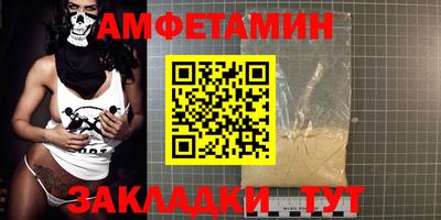 кристаллы Изобильный