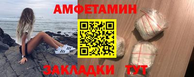 кристаллы Ипатово