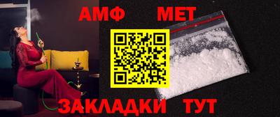 кристаллы Ипатово