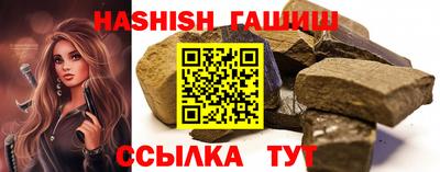 кристаллы Ипатово