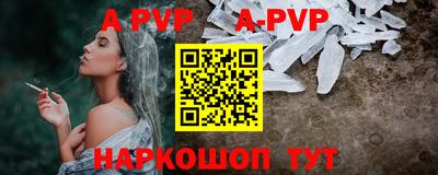 кристаллы Ипатово
