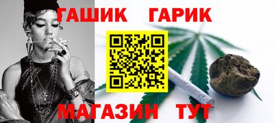 марихуана Ирбит