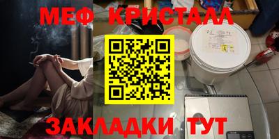 кристаллы Ипатово