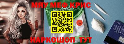 кристаллы Изобильный
