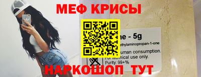 кристаллы Ипатово