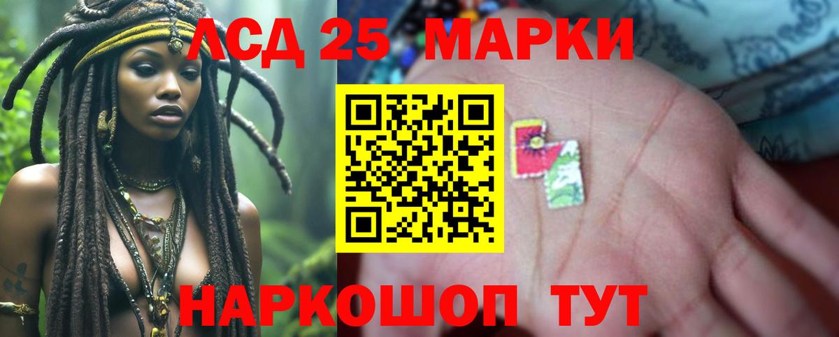 Лсд 25 экстази кислота Димитровград