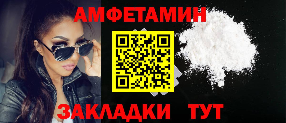 Первитин кристалл Димитровград
