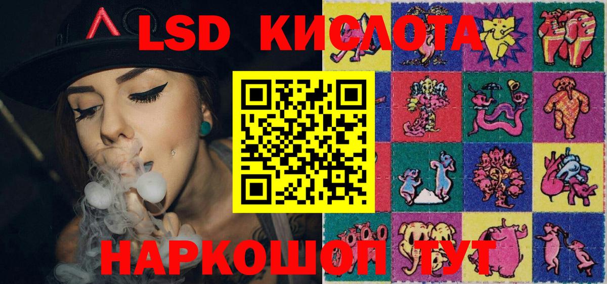 Марки 25I-NBOMe 1500мкг  Вход с VPN  Димитровград 