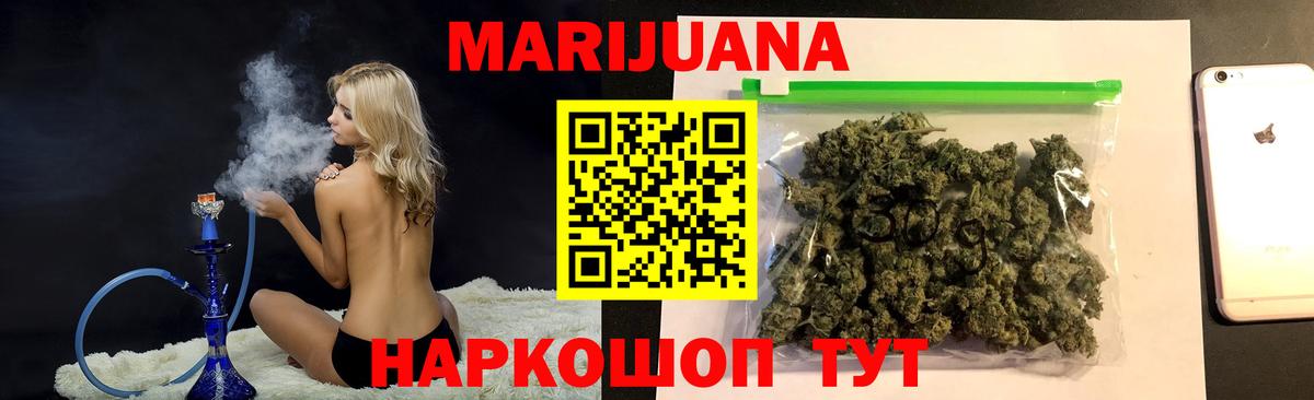 МАРИХУАНА семена Димитровград